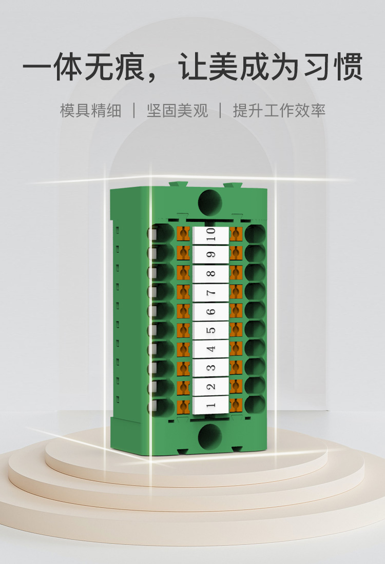 LDM1-2.5快速弹簧端子面板固定上海联捷电气